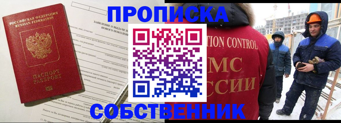 временная регистрация поиск в Калужской области